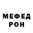 КЕТАМИН VHQ Svetlana Archipova