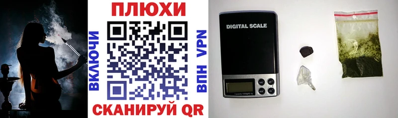 хочу Кстово Гашиш 40% ТГК