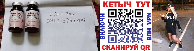 блэк спрут маркетплейс  Кстово  КЕТАМИН ketamine 