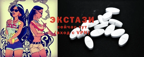 кокаин колумбия Беломорск
