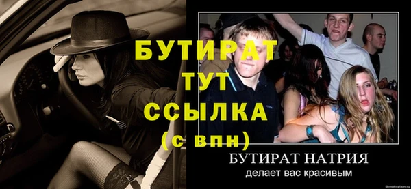 гашишное масло Белокуриха