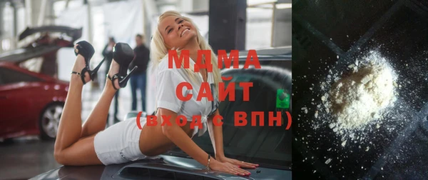 гашишное масло Белокуриха