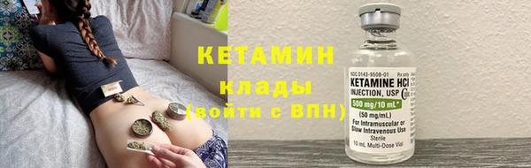 мефедрон Белоозёрский