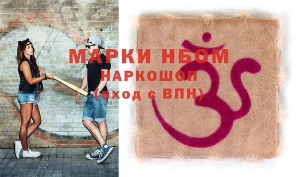 мефедрон Белоозёрский