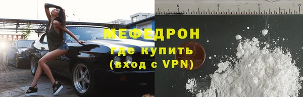 кокаин колумбия Беломорск