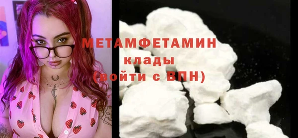 гашишное масло Белокуриха