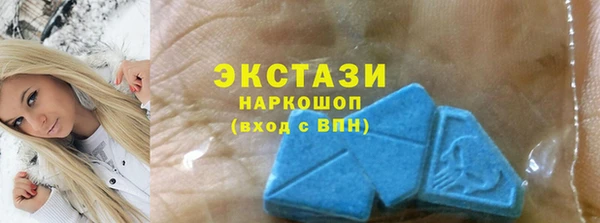 мефедрон Белоозёрский