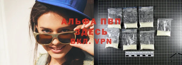 мефедрон Белоозёрский