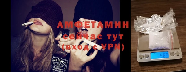 мефедрон Белоозёрский