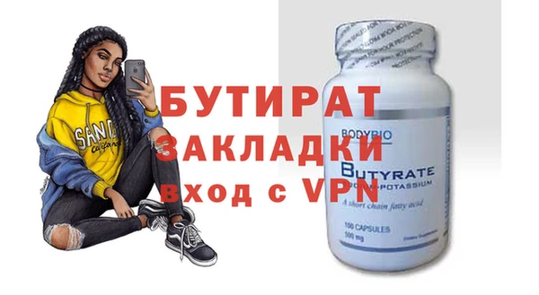гашишное масло Белокуриха