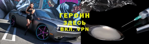 гашишное масло Белокуриха