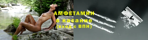 кокаин колумбия Беломорск