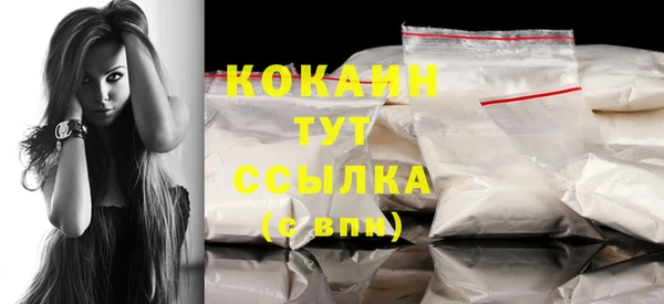 мефедрон Белоозёрский