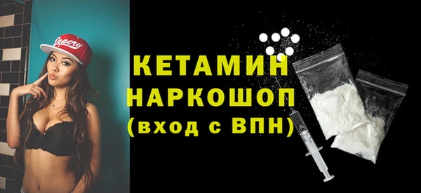 гашишное масло Белокуриха