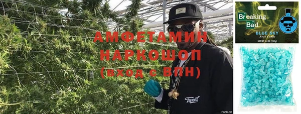 мефедрон Белоозёрский