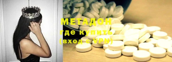гашишное масло Белокуриха