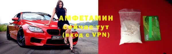 мефедрон Белоозёрский