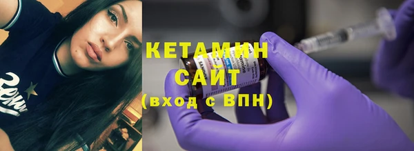 гашишное масло Белокуриха