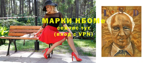 мефедрон Белоозёрский