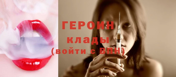 мефедрон Белоозёрский