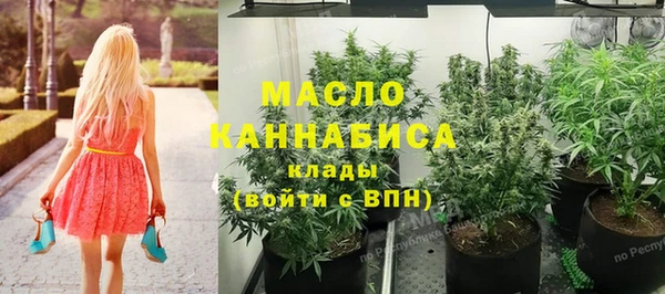 гашишное масло Белокуриха