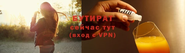 мефедрон Белоозёрский