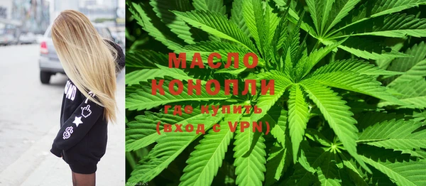 мефедрон Белоозёрский