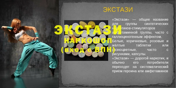 гашишное масло Белокуриха