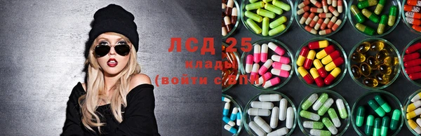 гашишное масло Белокуриха