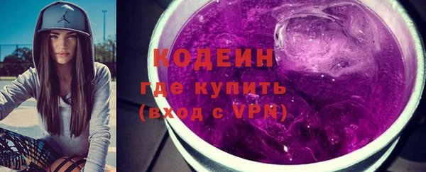 гашишное масло Белокуриха