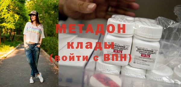 кокаин колумбия Беломорск