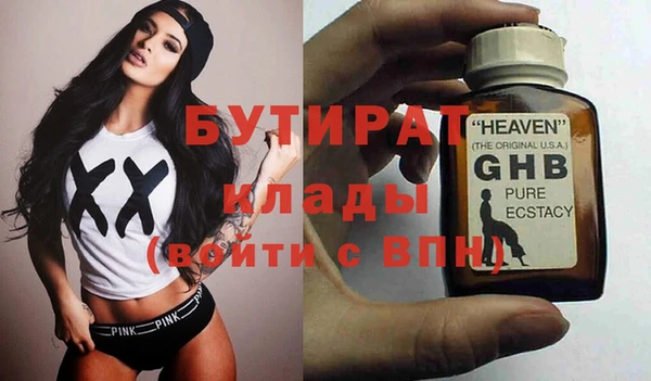 мефедрон Белоозёрский