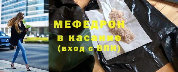 гашишное масло Белокуриха