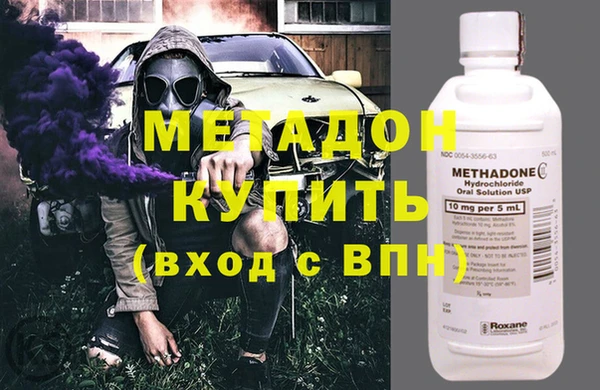 кокаин колумбия Беломорск