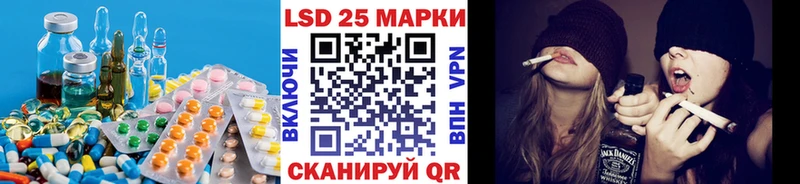 наркота  Кстово  LSD-25 экстази кислота 