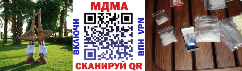 сколько стоит  мега ТОР  МДМА молли  Кстово 
