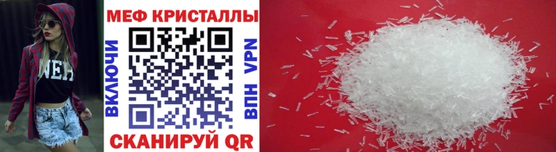 гидра   Кстово  Меф VHQ 