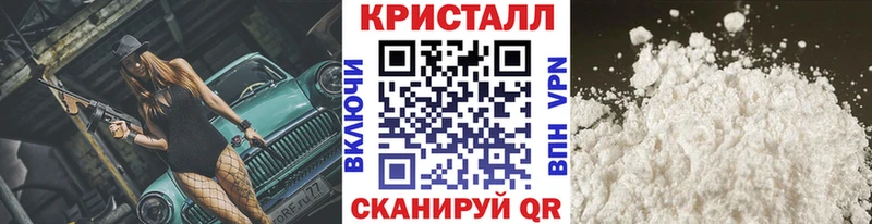 купить наркоту  блэк спрут зеркало  Метамфетамин Декстрометамфетамин 99.9%  Кстово 