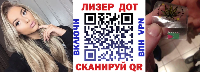 Наркотические марки 1,8мг  ссылка на мегу ONION  Кстово 