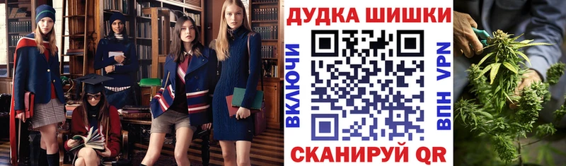 Шишки марихуана планчик  kraken ССЫЛКА  Кстово 